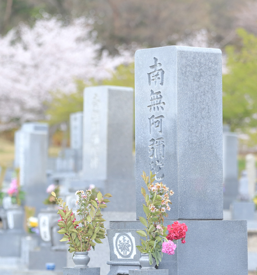 お墓や位牌の篆刻の前に