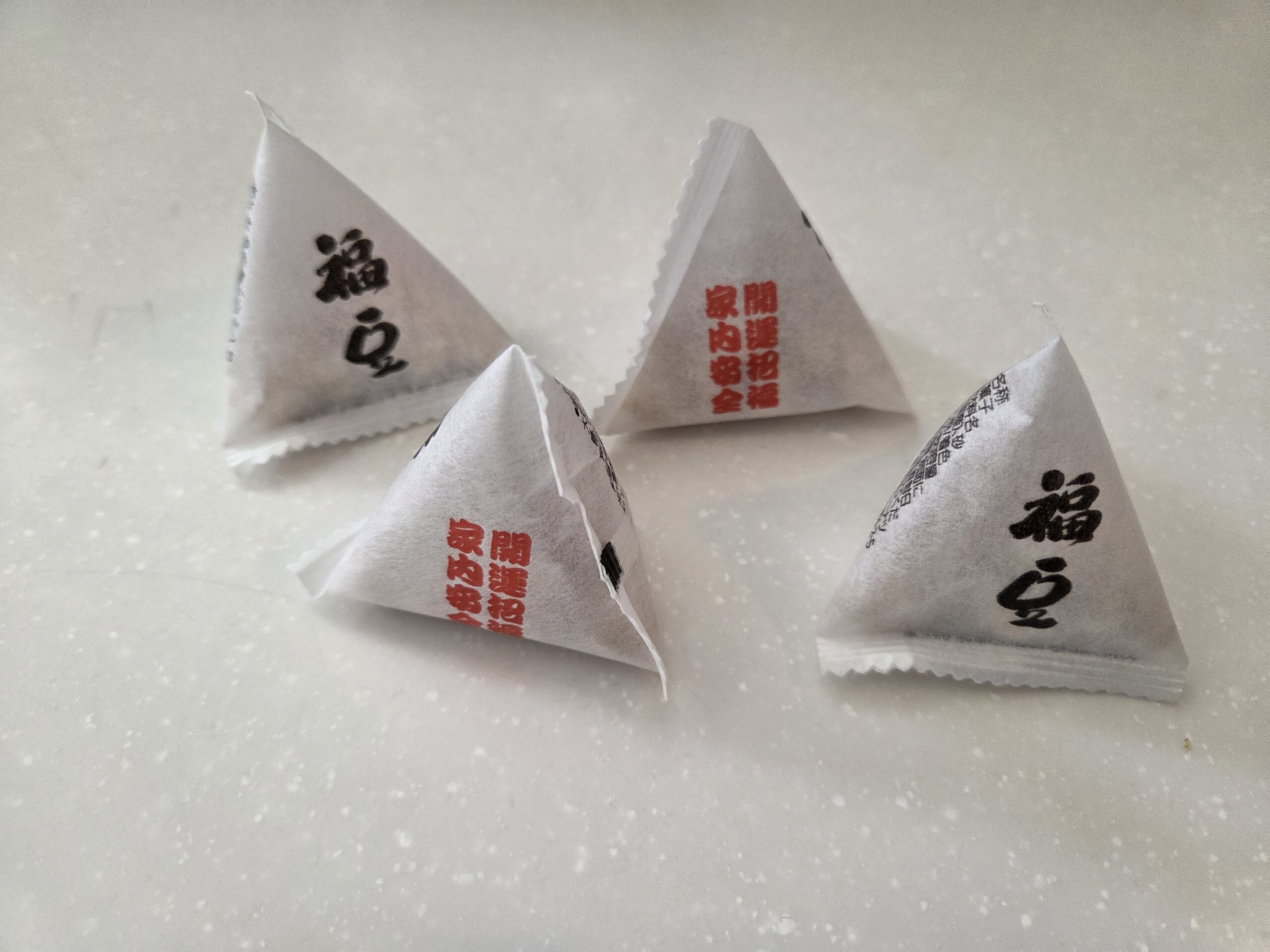 節分会（せつぶんえ）奉修のご報告