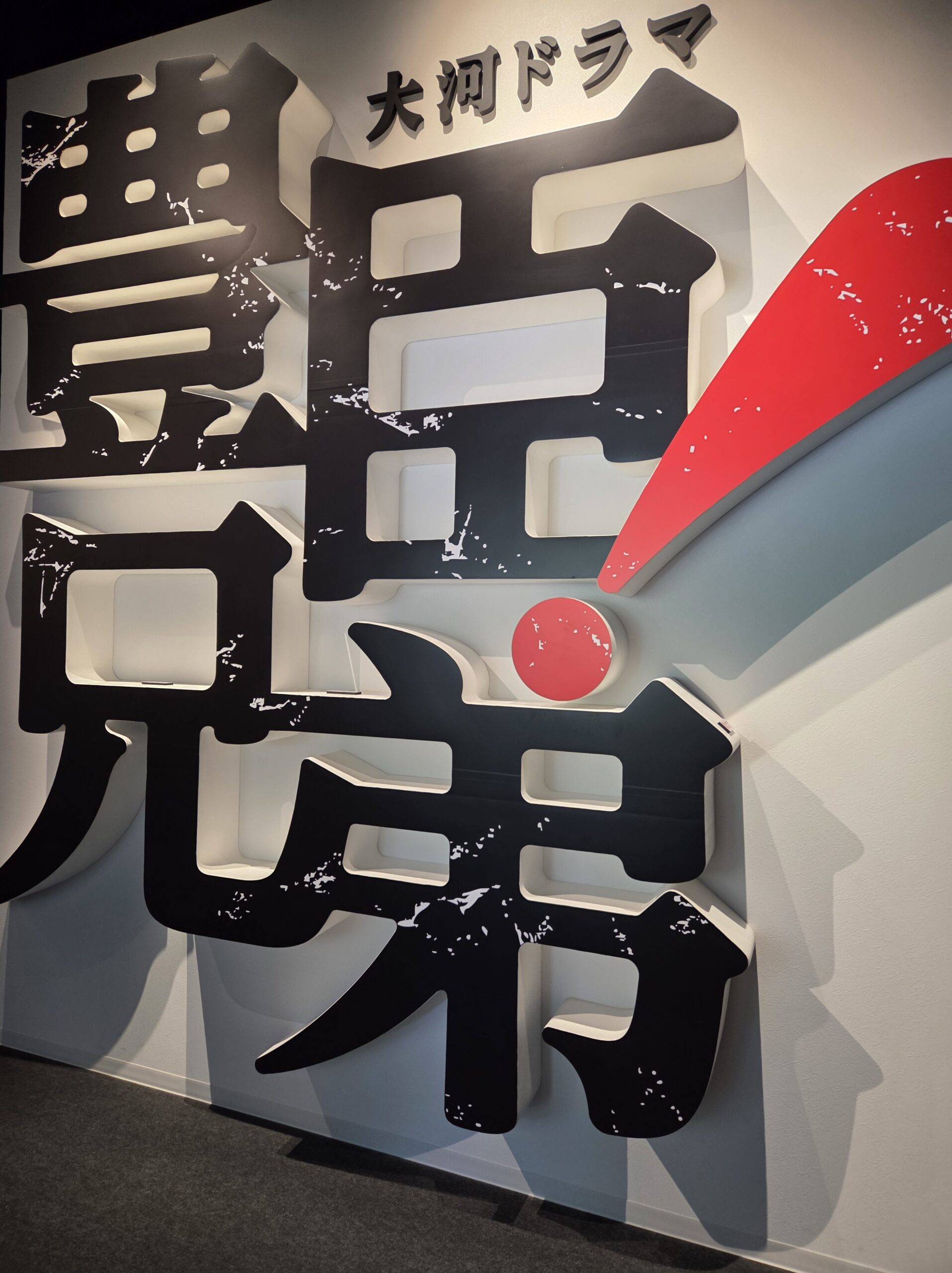 ちょっと日帰りツアーにどうですか？