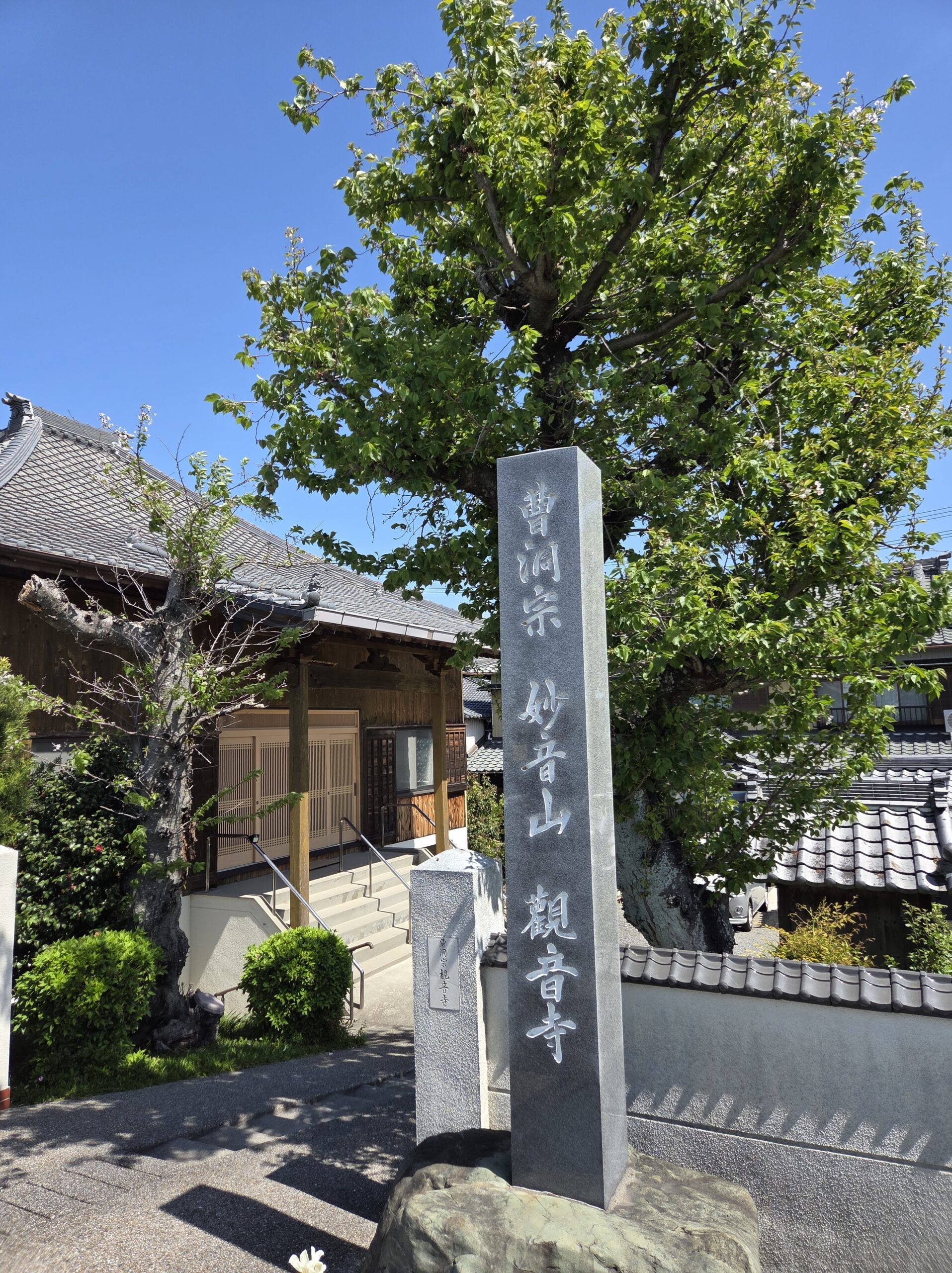 お坊さんってお酒を飲むんですか？」というご質問について